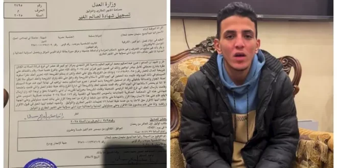 "خط هاتف قاده للمؤبد".. حكاية طالب الشرقية المتهم بتهريب مخدرات بشحنة