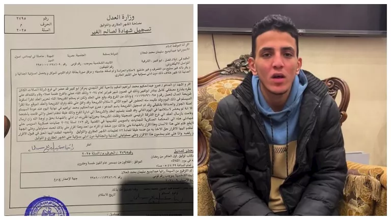 "خط هاتف قاده للمؤبد".. حكاية طالب الشرقية المتهم بتهريب مخدرات بشحنة