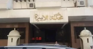 زوجة تطلب الخلع من زوجها بتهمة استبدال ذهبها بمشغولات نحاسية