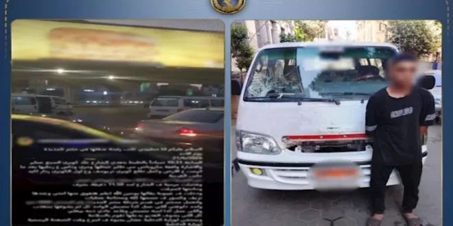 سقوط سائق ميكروباص هارب بعد إصابة فتاة في حادث بمصر الجديدة