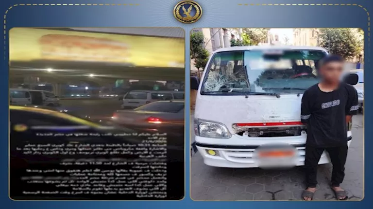 سقوط سائق ميكروباص هارب بعد إصابة فتاة في حادث بمصر الجديدة