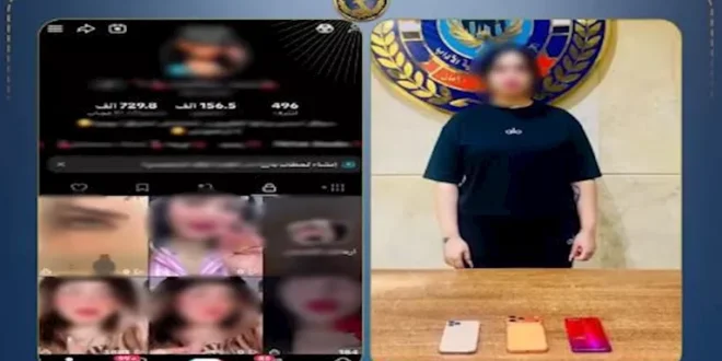 سقوط صانعة محتوى بالنزهة بعد نشر فيديوهات لتحقيق أرباح مالية