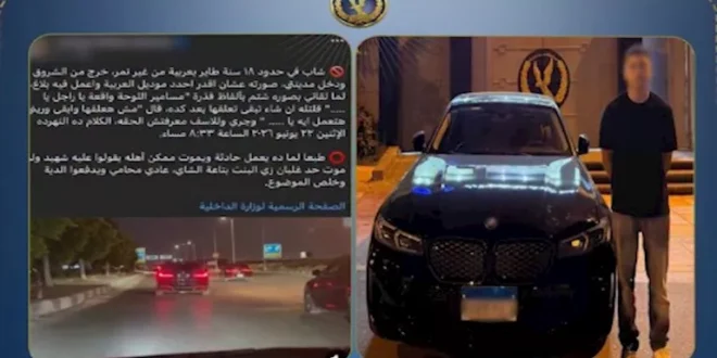سقوط طالب قاد سيارة بلا لوحات وهدد حياة المواطنين في القاهرة