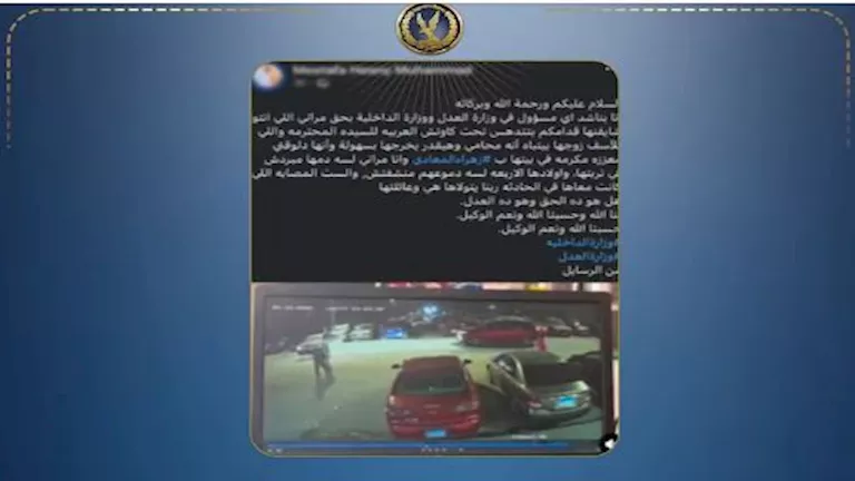 ضبط قائدة سيارة بعد وفاة سيدة وإصابة أخرى في المعادي