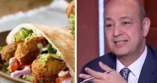 عمرو أديب: سندوتشات الفول والطعمية صغرت.. ولازم التجار يخفضوا الأسعار