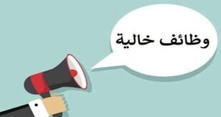 قدم الآن .. فرص عمل للشباب براتب 10 آلاف جنيه