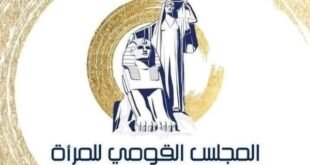 قومي المرأة يهنئ المصريات المدرجات ضمن قائمة فوربس الشرق الأوسط لأكثر مديري التسويق تأثيرا لعام 2026