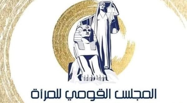 قومي المرأة يهنئ المصريات المدرجات ضمن قائمة فوربس الشرق الأوسط لأكثر مديري التسويق تأثيرا لعام 2026