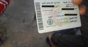 كيفية استخراج رخصة قيادة بالشروط الجديدة