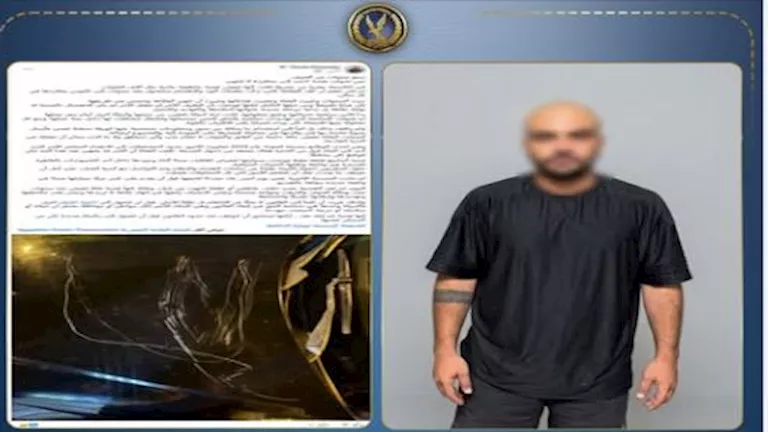 مباحث التجمع تضبط متهماً حطم سيارة سيدة لرفضها العودة لـ "علاقة صداق