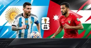 متابعة مباراة الأرجنتين والأردن في كأس العالم 2026
