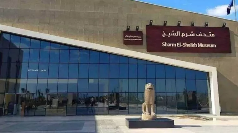 متحف شرم الشيخ يعرض أيقونة العائلة المقدسة في شهر يونيو