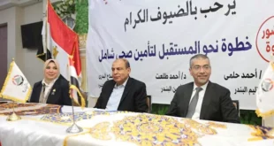 محافظ المنيا يشارك بمؤتمر الجبهة الوطنية للتوعية بالتأمين الصحي (صور)