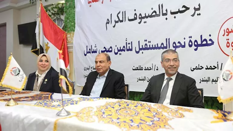 محافظ المنيا يشارك بمؤتمر الجبهة الوطنية للتوعية بالتأمين الصحي (صور)