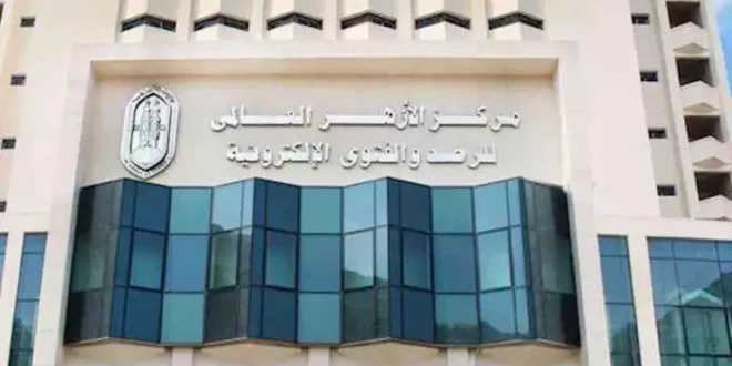 مركز الأزهر للفتوى يوضح 6 أعمال ينال بها المسلم أجر الصدقة