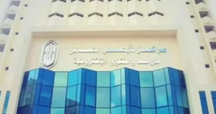 مركز الأزهر يوضح أحكام صلاة المريض: لا تسقط ما دام العقل حاضرًا