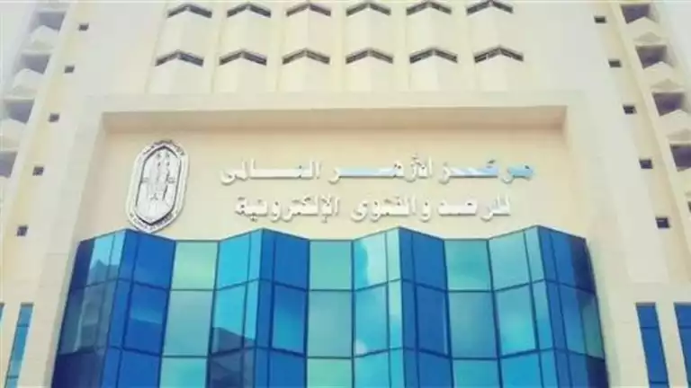 مركز الأزهر يوضح أحكام صلاة المريض: لا تسقط ما دام العقل حاضرًا