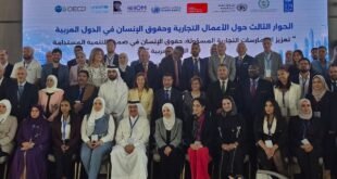 مصر تشارك في منتدى الحوار الإقليمي حول الأعمال التجارية وحقوق الإنسان بعمّان