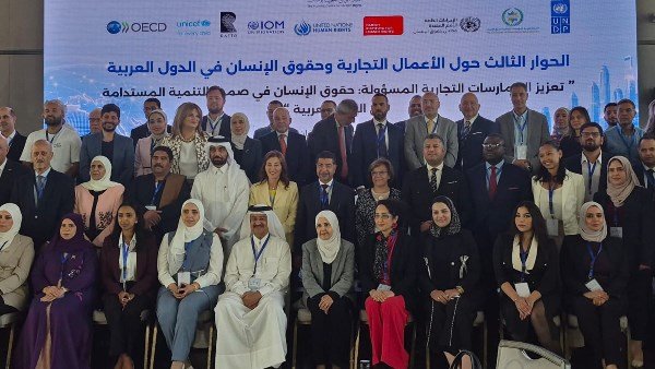 مصر تشارك في منتدى الحوار الإقليمي حول الأعمال التجارية وحقوق الإنسان بعمّان