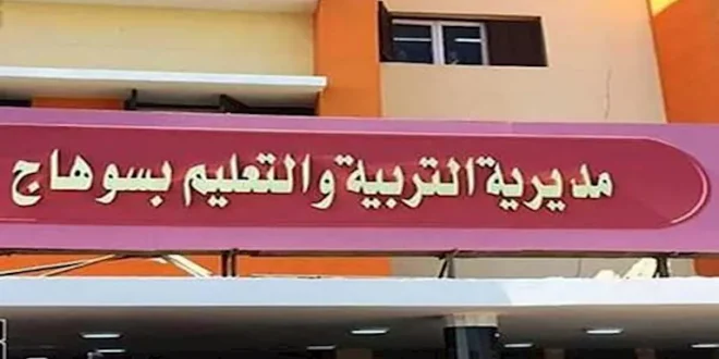 نهاية "لجان أولاد الأكابر".. نظام التجمعات يعيد توزيع طلاب الثانوية بس