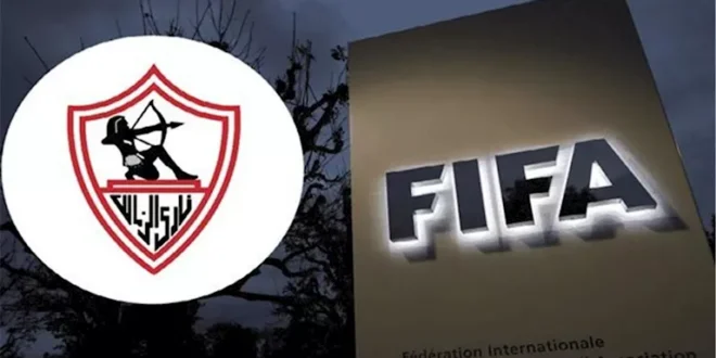 هل العقوبة التأديبية على الزمالك نهائية؟.. قرار حاسم خلال أسبوعين