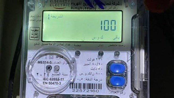 خطوات تحويل العداد الكودي إلى كهرباء قانوني