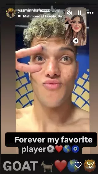إمام