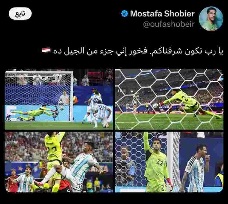 أول تعليق من مصطفى شوبير بعد خروج مصر من كأس العالم (صورة) | ضي النهار مصطفي شوبير