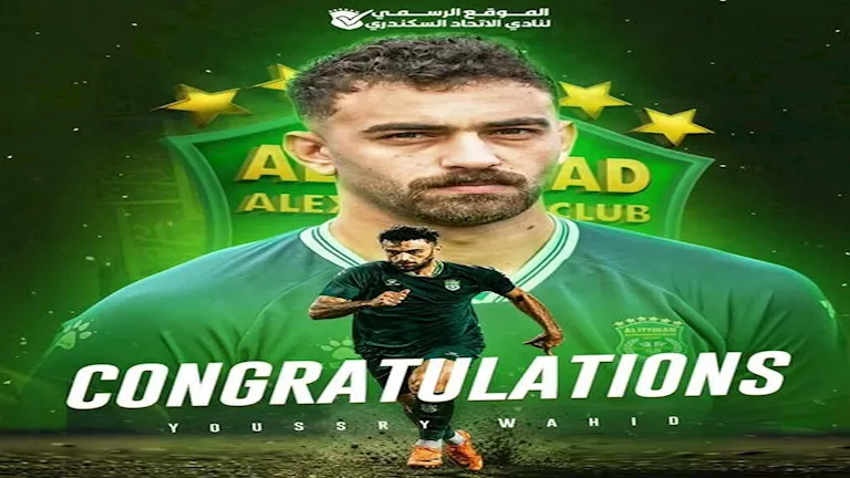 6 صفقات جديدة في الاتحاد السكندري.. من هم؟