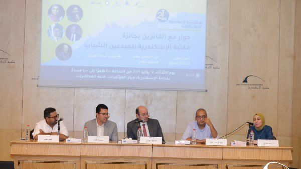 حوار مع الفائزين بجائزة مكتبة الإسكندرية للمبدعين الشباب