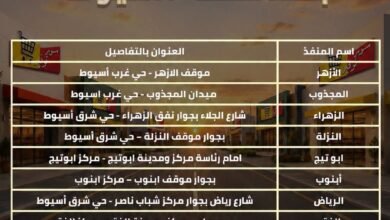 FB IMG 1785176980409