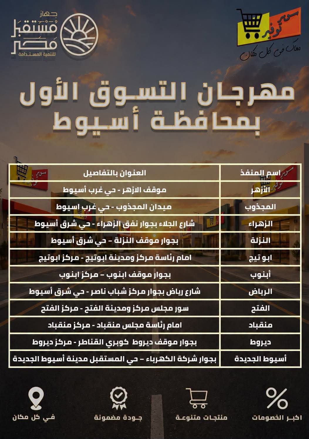 FB IMG 1785176980409