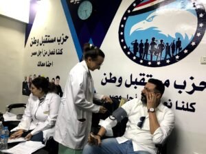 ختام فعاليات حملة التبرع بالدم لحزب مستقبل وطن بأسيوط وسط إشادة بالدور المجتمعي للحزب | ضي النهار IMG 20260701 WA0006