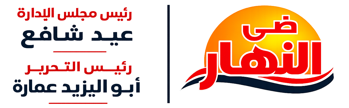 dielnahar