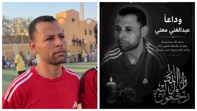 أصيب في مباراة ودية.. وفاة لاعب فريق ملوي بالمنيا متأثرًا بإصاباته