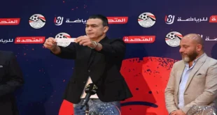 إجراء قرعة دوري المحترفين للموسم الجديد بمشاركة الإسماعيلي