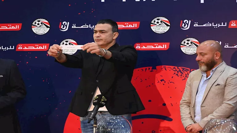 إجراء قرعة دوري المحترفين للموسم الجديد بمشاركة الإسماعيلي