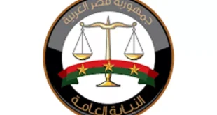 إحالة 437 قضية غسل أموال والتحفظ على أصول تتجاوز 7.89 مليار جنيه