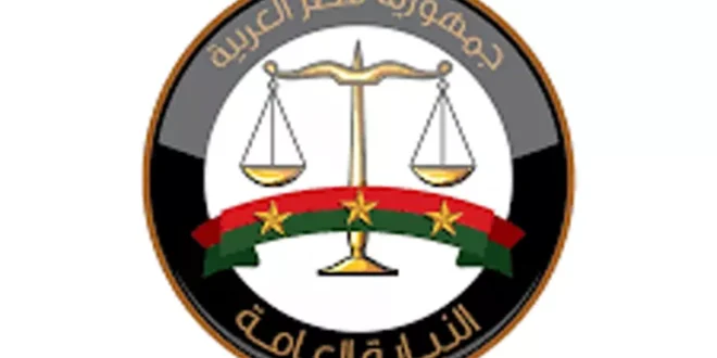 إحالة 437 قضية غسل أموال والتحفظ على أصول تتجاوز 7.89 مليار جنيه