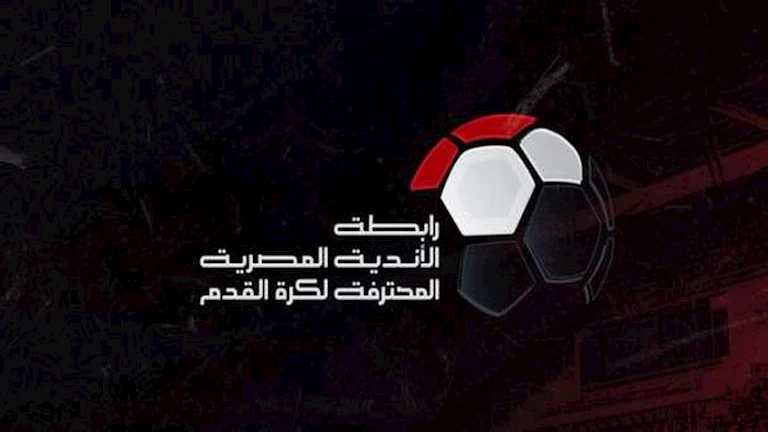 اتحاد الكرة يعلن المرشحين لانتخابات رابطة الأندية | ضي النهار اتحاد الكرة يعلن المرشحين لانتخابات رابطة الأندية