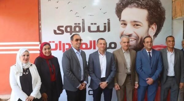 افتتاح بيت التطوع التابع لصندوق الإدمان بجامعة أسوان