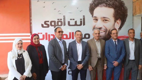 افتتاح بيت التطوع التابع لصندوق الإدمان بجامعة أسوان