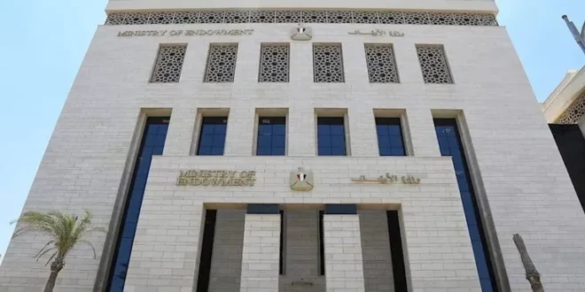 الأوقاف تعلن موعد تصفيات المسابقة الثقافية بمراكز الثقافة التابعة للأو