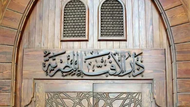 الإفتاء توضح حكم إفشاء المغسِّل للعلامات السيئة عند تغسيل الموتى