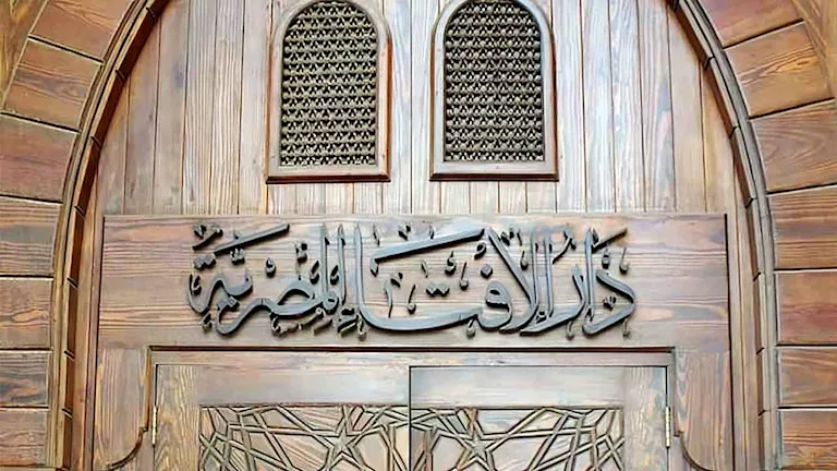 الإفتاء توضح حكم إفشاء المغسِّل للعلامات السيئة عند تغسيل الموتى