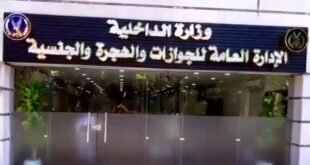 التعمير والإسكان العقارية تعزز دورها في دعم تطوير الخدمات الحكومية بافتتاح أول مقر لإدارة الجوازات