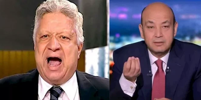 "الجنح" تستكمل محاكمة عمرو أديب بتهمة سب وقذف مرتضى منصور