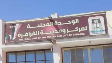 الخميس.. قافلة طبية بالفرافرة للكشف والعلاج في 6 تخصصات