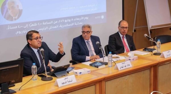 الخوارزميات تحدّد رؤيتنا للعالم .. رسائل قوية في ندوة «حروب الشاشات» بمعرض مكتبة الإسكندرية|صور