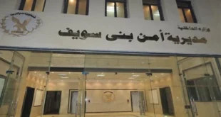 الداخلية تضبط 3 أشخاص اعتدوا على عامل بسلاح أبيض ببني سويف
